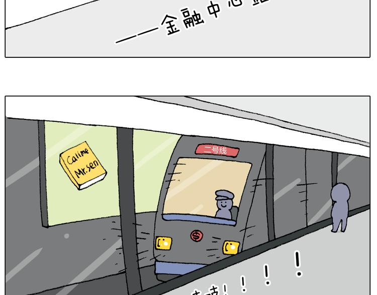 啥都可能发生23