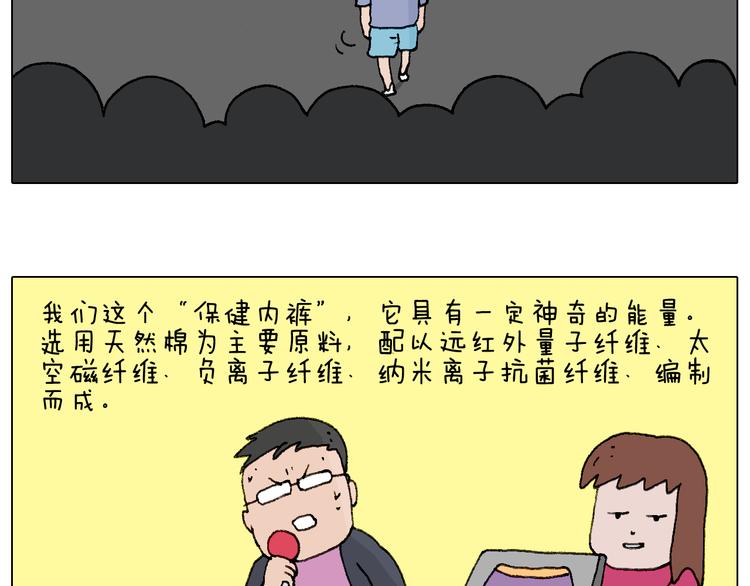 看演出34