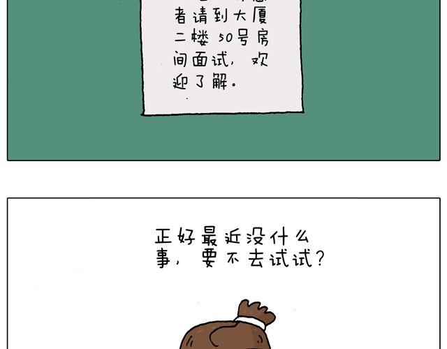 你们相信有圣诞老人吗？3