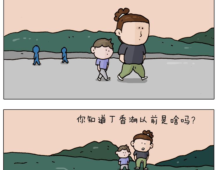 第234话 就问你怕不怕8
