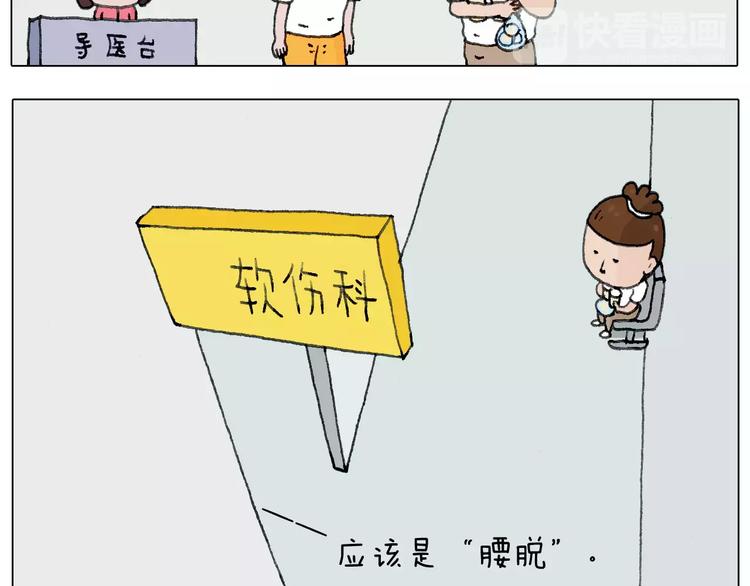 我老婆不要面子的啊？18
