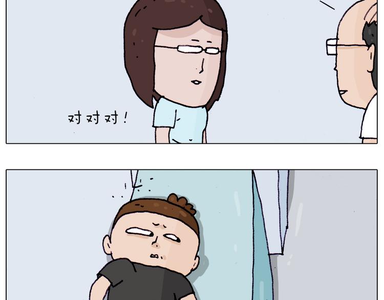 第196话 初次见面23