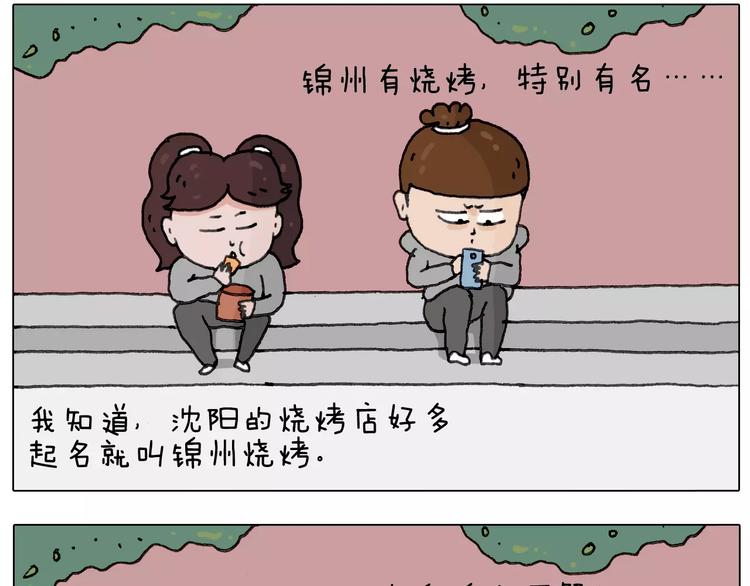 浪里个浪12