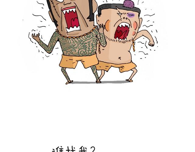把你们老板给我叫出来！31