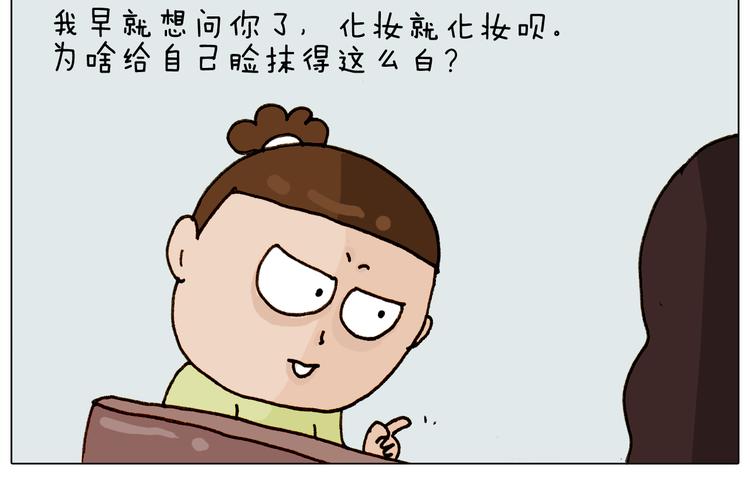 第310话 非让我叫她小姐姐39