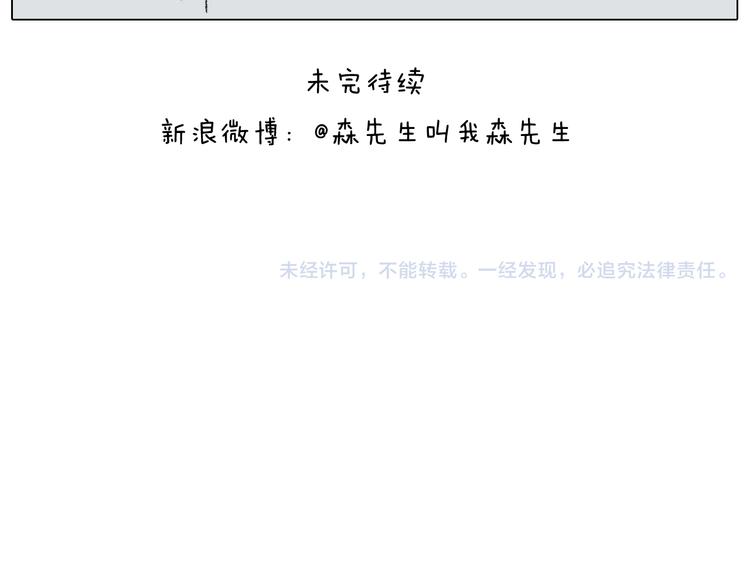 第304话 金箍棒56