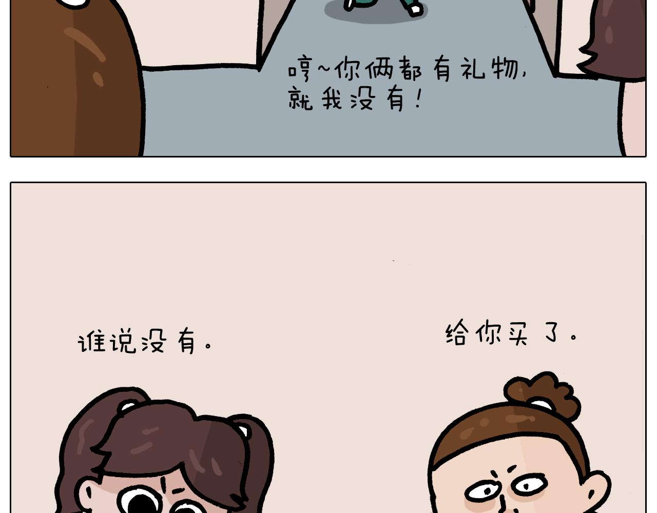 第376话 血压有点高42