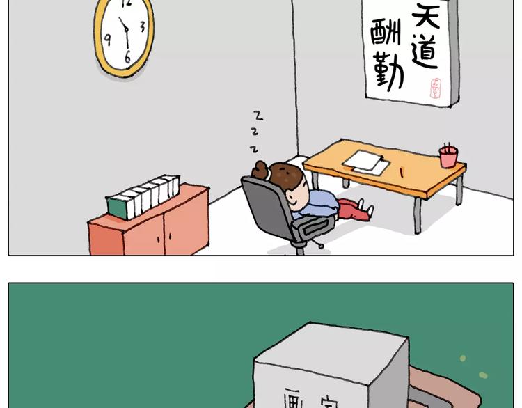 五谷轮回18