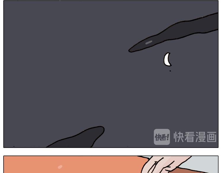 第307话 情商余额不足24