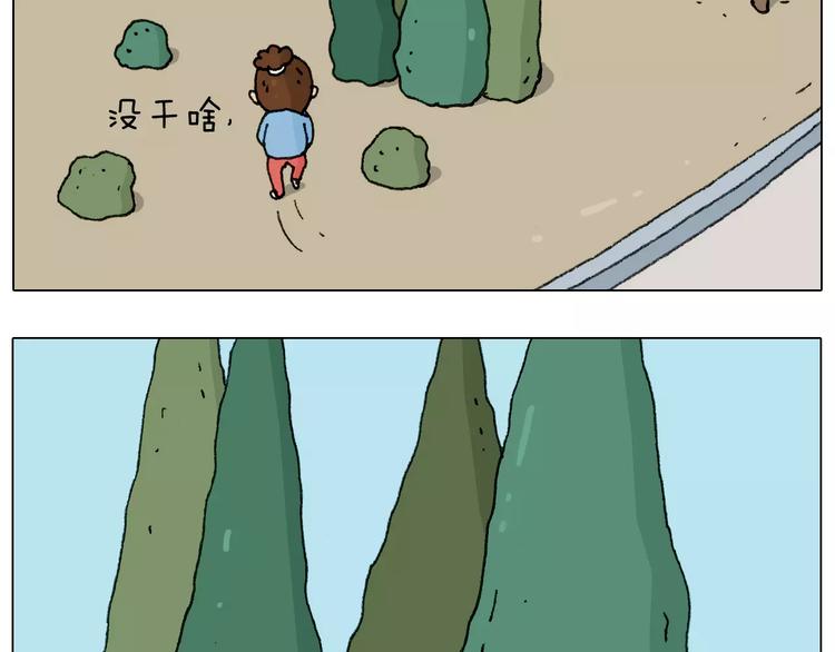第160话 蓝牙音箱25