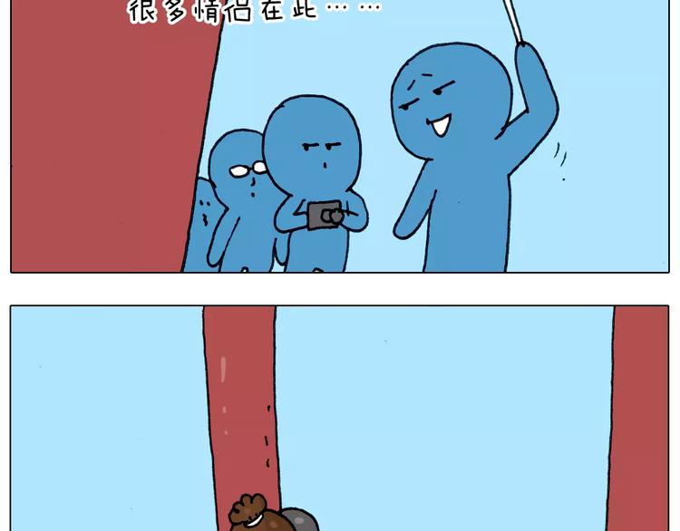 第175话 爱如潮水47