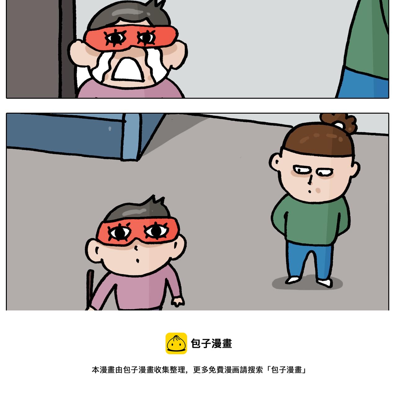第385画 可爱值28