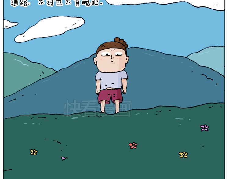 听见内心的声音62