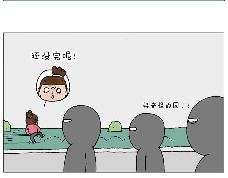人生如戏61