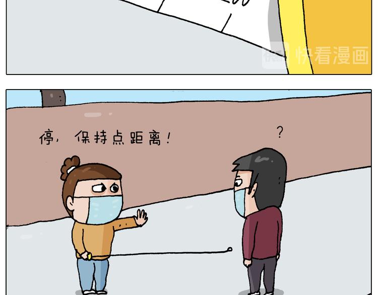 第271话 宅的重要性10