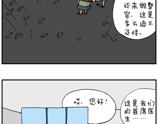 霹雳娇娃20