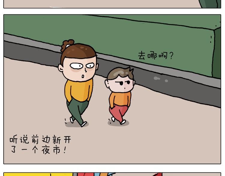 第305话 接化发 闪电五连鞭3