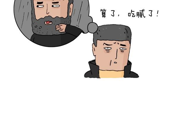 老爸出马54