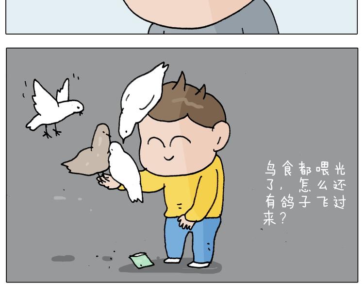 第253话 动物之友18