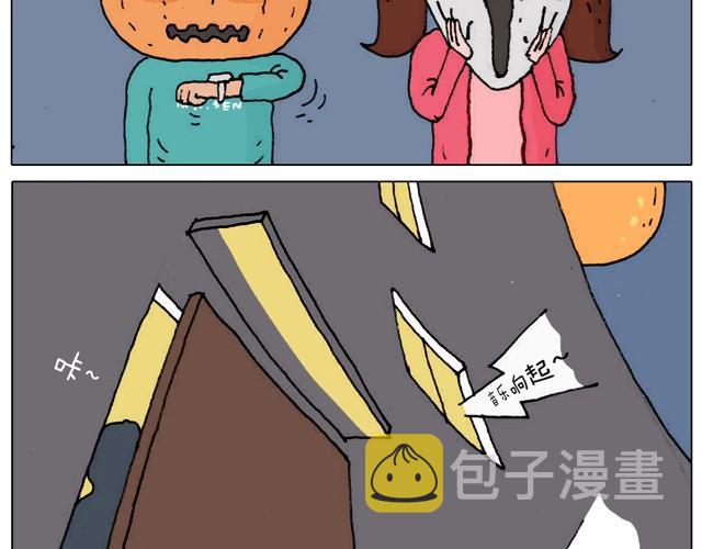 起来嗨！8
