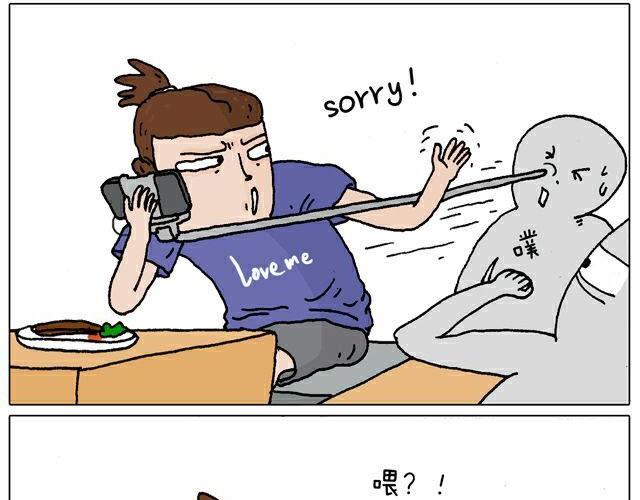 自拍需谨慎！18