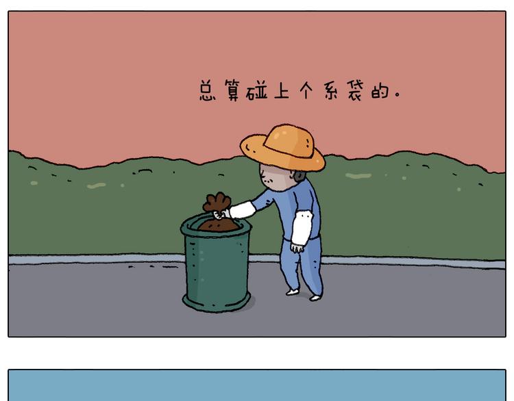 给你示范下“碎骨功”！29