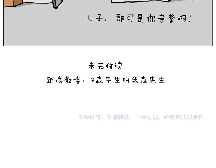 第306话 千锤百炼45