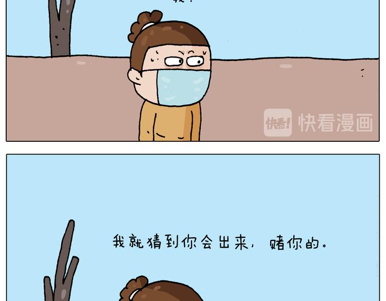第271话 宅的重要性33