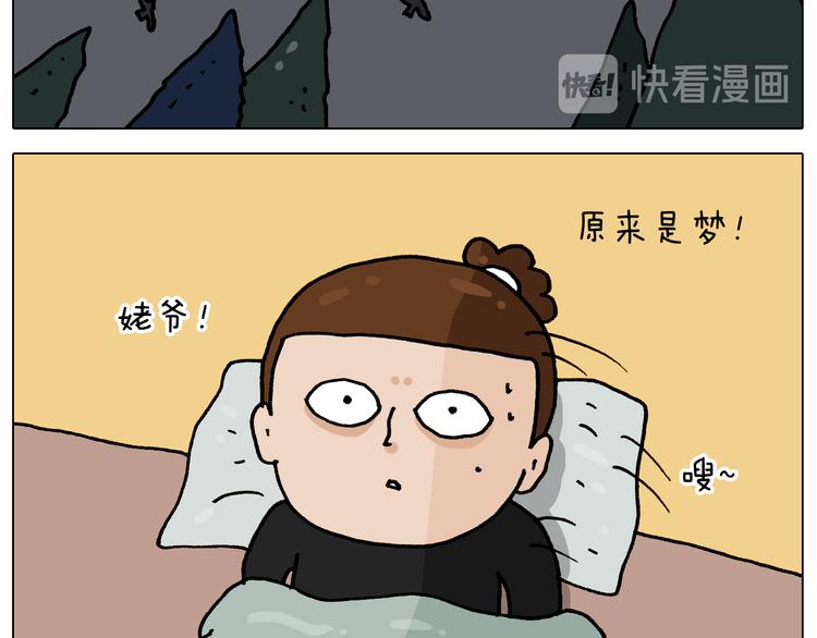 第336话 月有阴晴圆缺10