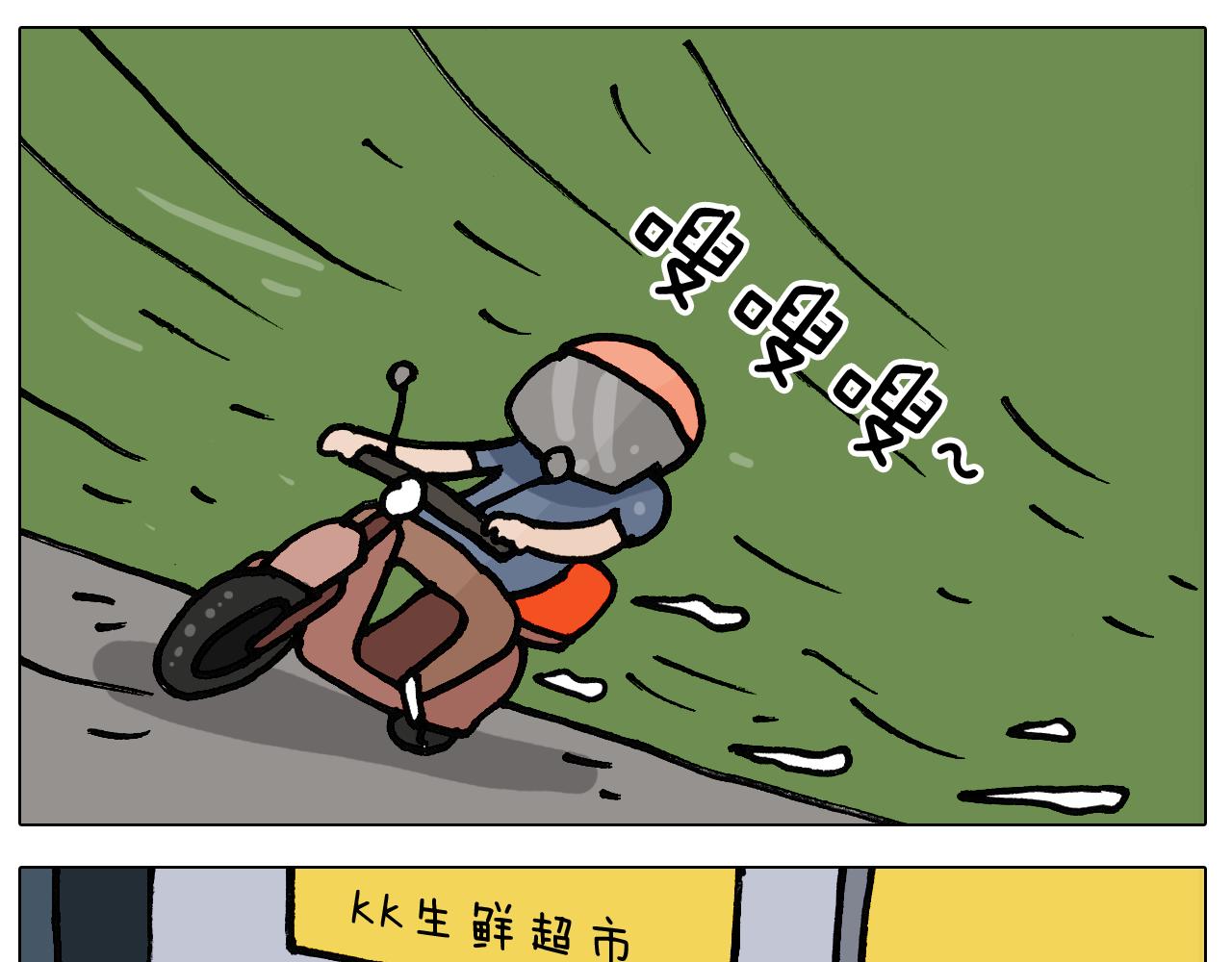 第403话爷爷的爱32