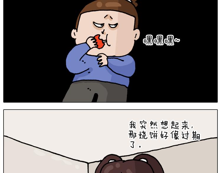 第319话 沙发里翻了船32