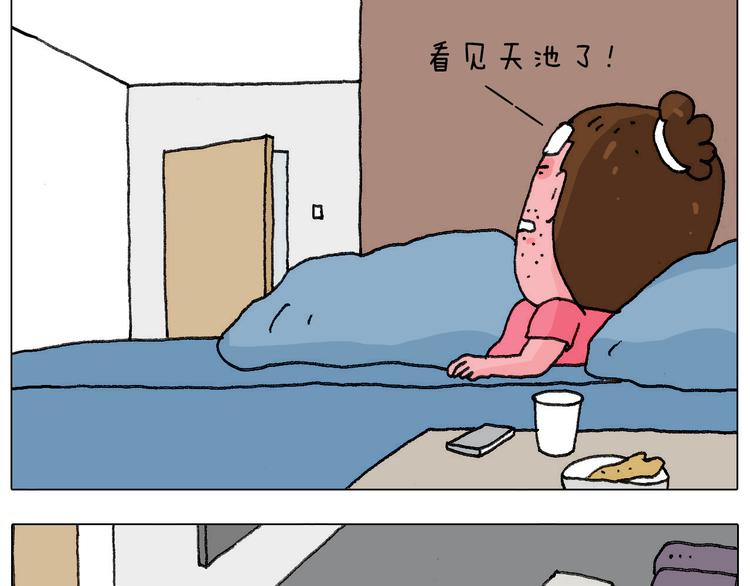 病人就应该好好休息~68
