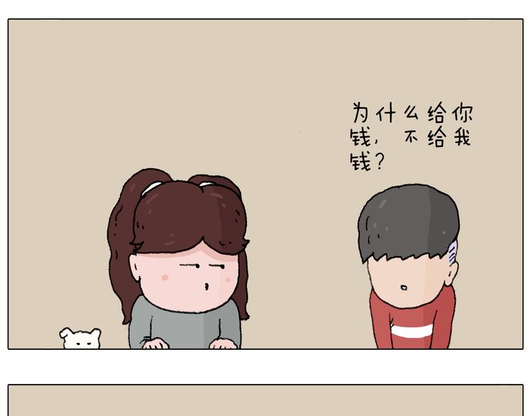 我要减肥啊！65