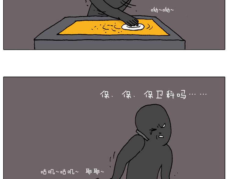万物皆有灵72