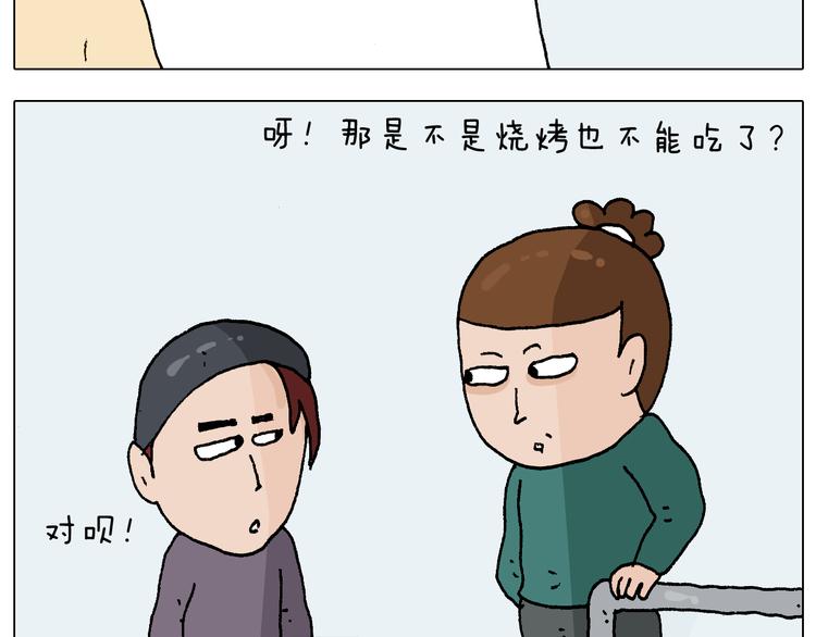 第272话 医者仁心11