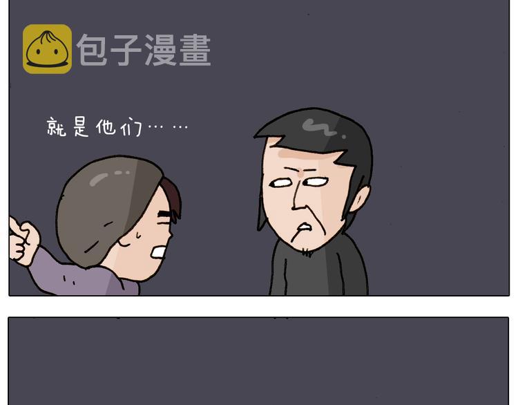 第256话 要排面28