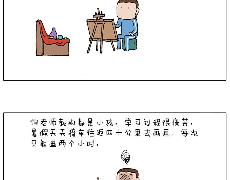 我的考试之路87