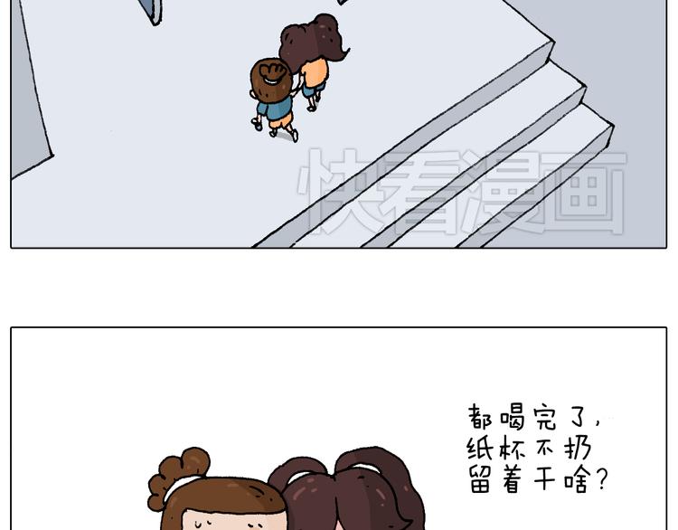 你是我的眼50