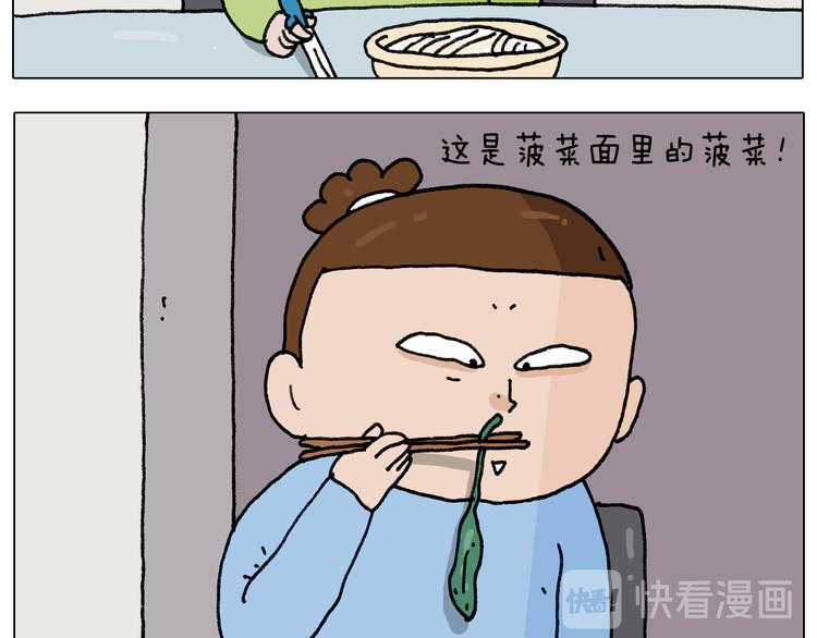 第282话 木薯粉老大6