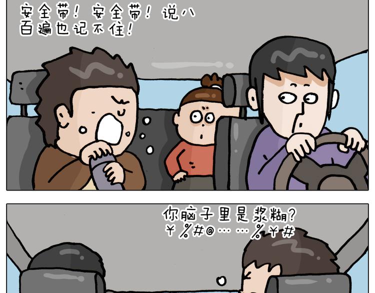 第335话 一边友情 一边金钱10