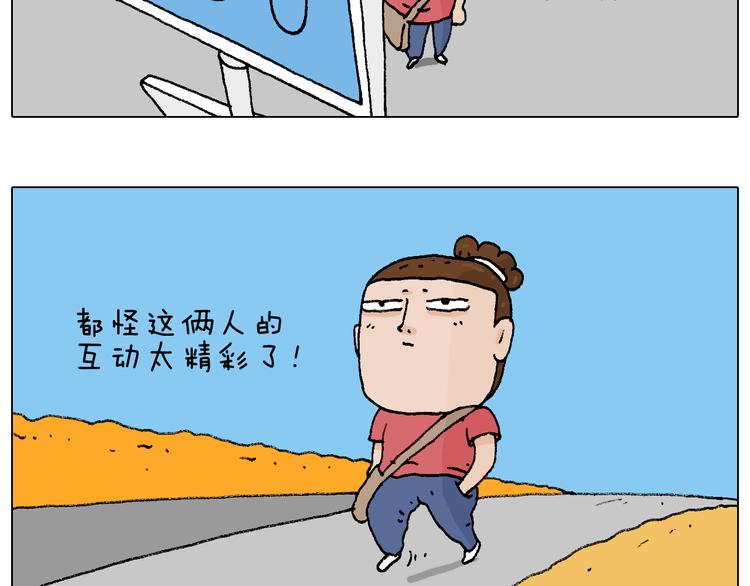 公交见闻44