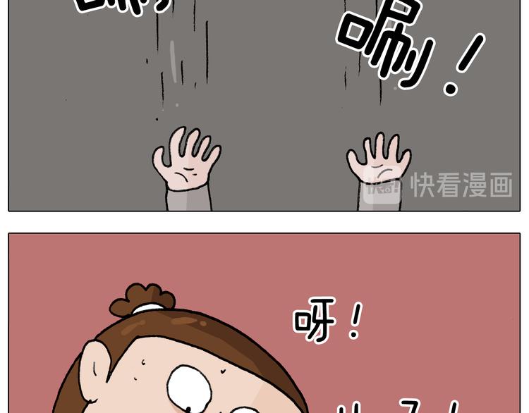 第313话 让你产生阴影42
