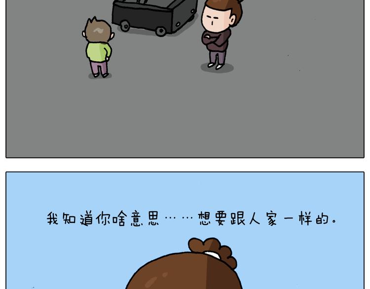 第286话 魔性改装9