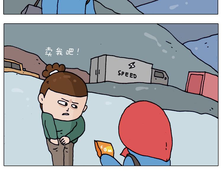 第214话 老天饿不死瞎家鹊11