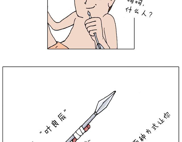 跳舞的十种结局44