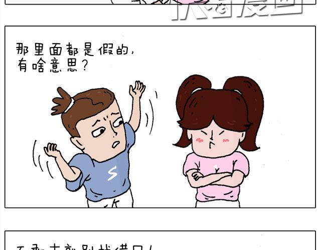 恐怖屋6