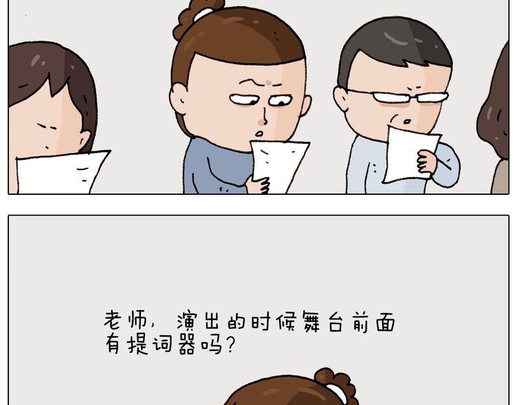 第263话 追梦人18