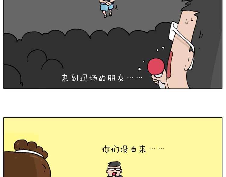 看演出13