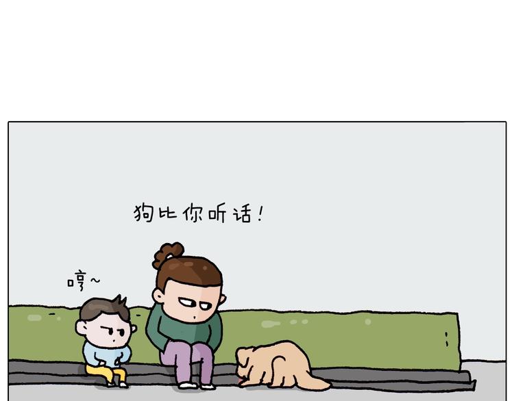 第260话 听谁的60