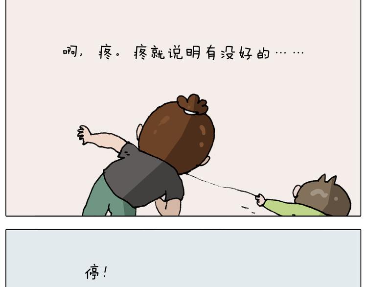 第287话 表面老化51